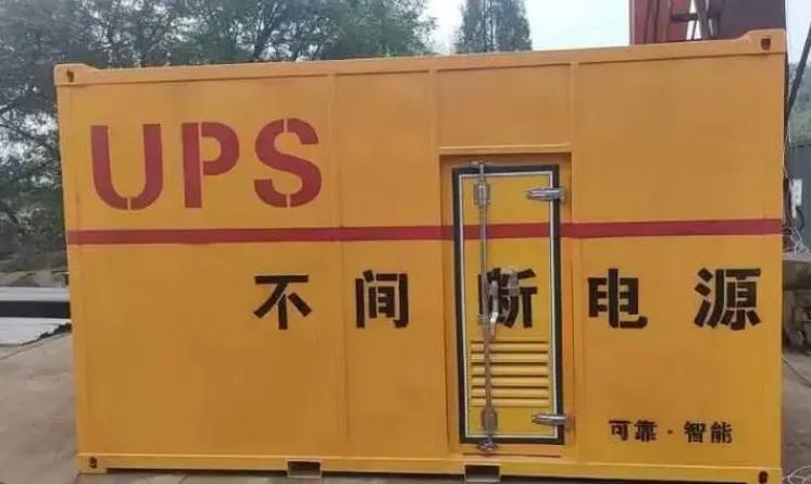 UPS电源（Uninterruptible Power Supply）的作用？